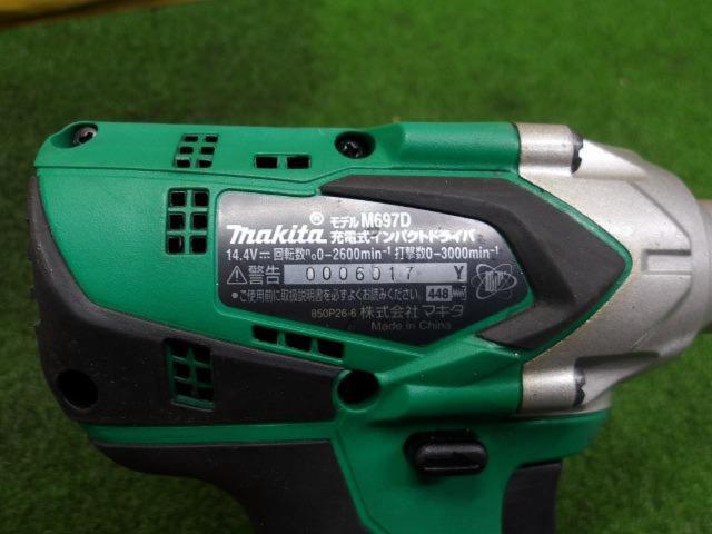 【WG】makita 充電式インパクトドライバ M697D