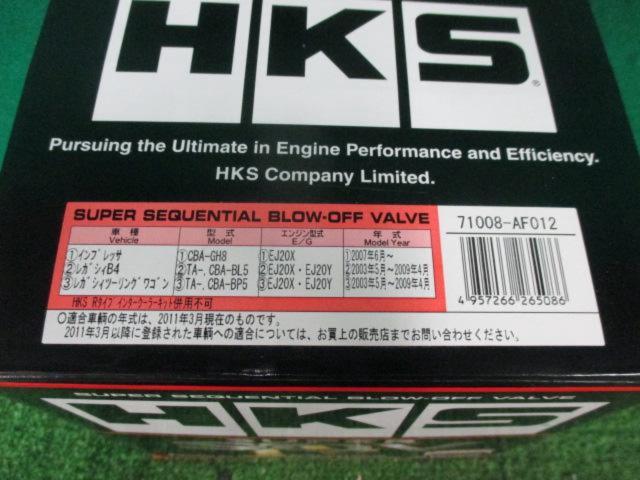 HKS
SUPER
SQV
IV71008-AF012