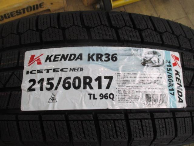  with new tires !! 
KYOHO
SEIN
SV
+
KENDA
KR36 (2025 model)