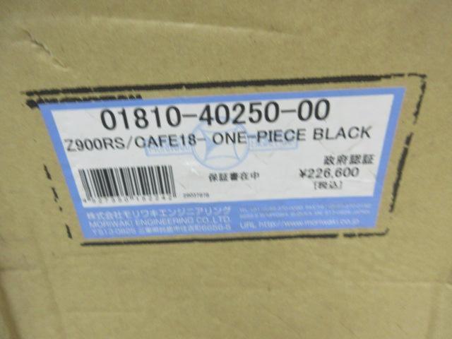 Moriwaki
Engineering
ONE
PIECE
BLACK