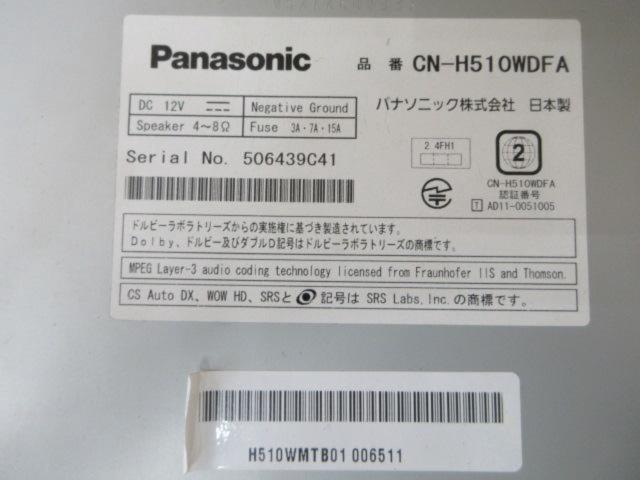 SUBARU (Subaru) genuine option
Panasonic
CN-H510WDFA