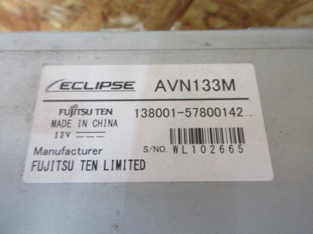 ECLIPSE
AVN133M