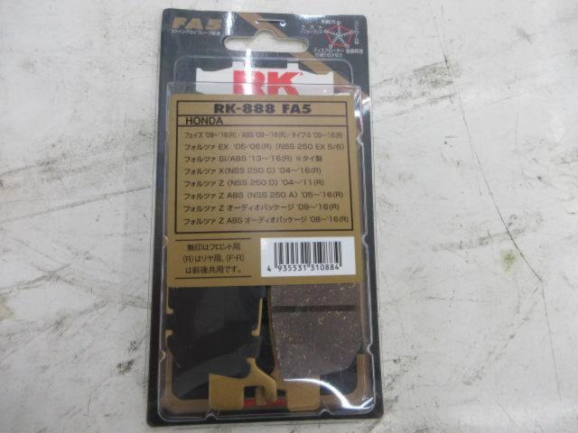 RK
JAPAN
RK
FINE
ALLOY
55
PAD