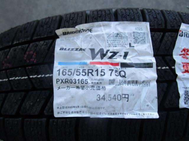 BRIDGESTONE
TOPRUN
M7
+
BRIDGESTONE
BLIZZAK
WZ-1