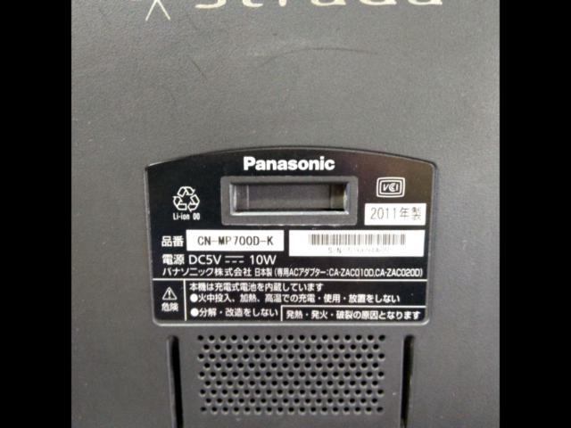 Panasonic
CN-MP700D-K
'11 model