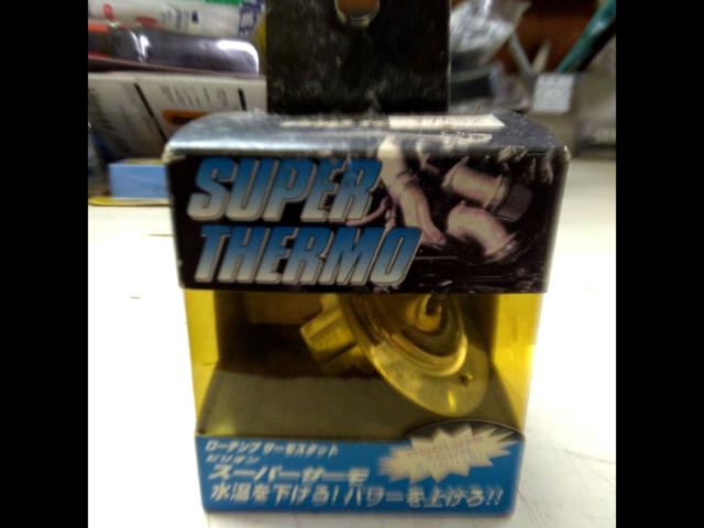 BILLION
Super Thermo
65 DoHirakiben
BSN-03