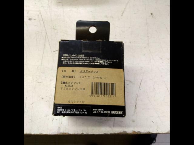 BILLION
Super Thermo
65 DoHirakiben
BSN-03