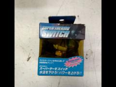 BLILION
Super thermo switch
For BFN-50RB engine