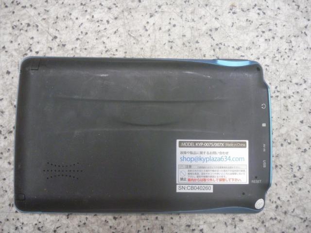 KYPLAZA
KYP-007X
Portable navigation