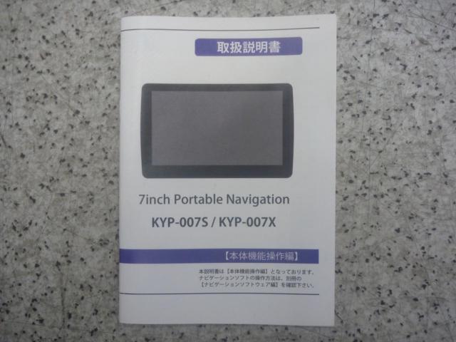 KYPLAZA
KYP-007X
Portable navigation