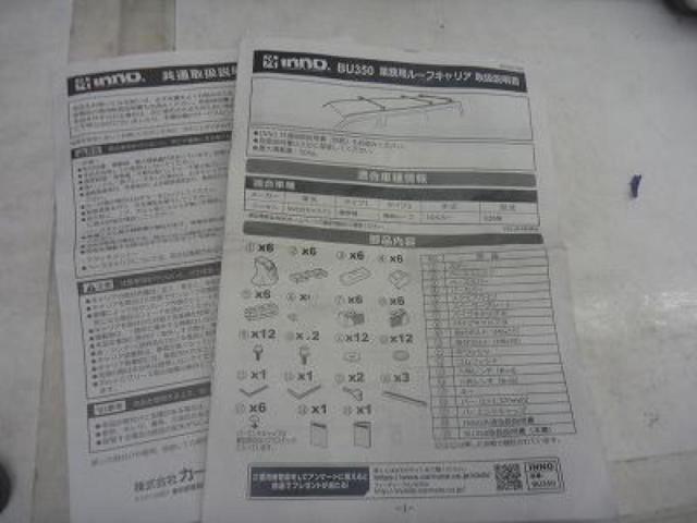 INNO
Commercial roof carrier