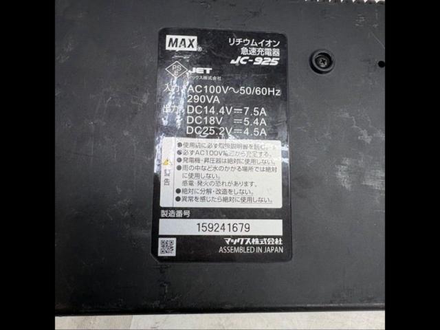 【MAX】PJ-ID144 インパクトドライバー + バッテリー(JP 91440A)+充電器(JC-925)