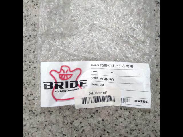 BRIDE
For FO type rails
Seat belt hook
For RH / right
A04NPO