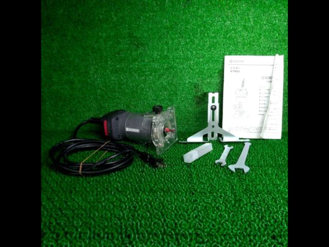 トリマー グレー 6mm ATR51