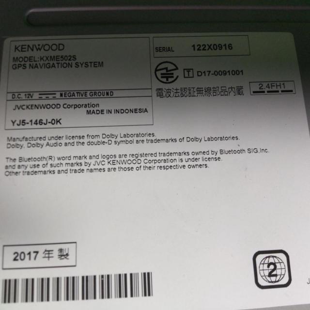 SUZUKI純正オプション KENWOOD KXM-E502