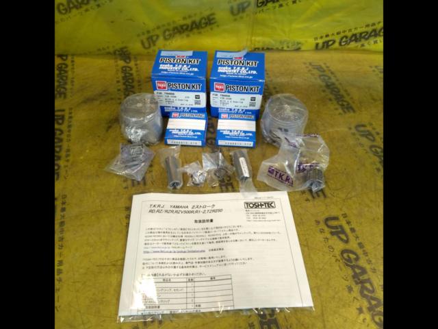 TKRJ
Piston Kit
TZR250
Piston Kit