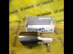MYS.
Muffler tip with adjustable angle