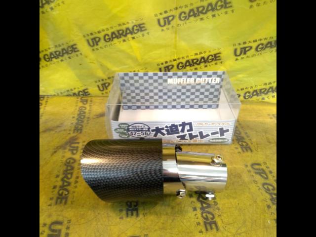 MYS.
Muffler tip with adjustable angle