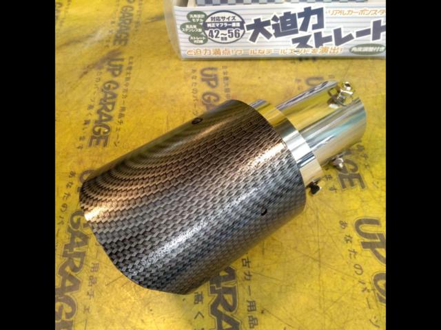MYS.
Muffler tip with adjustable angle