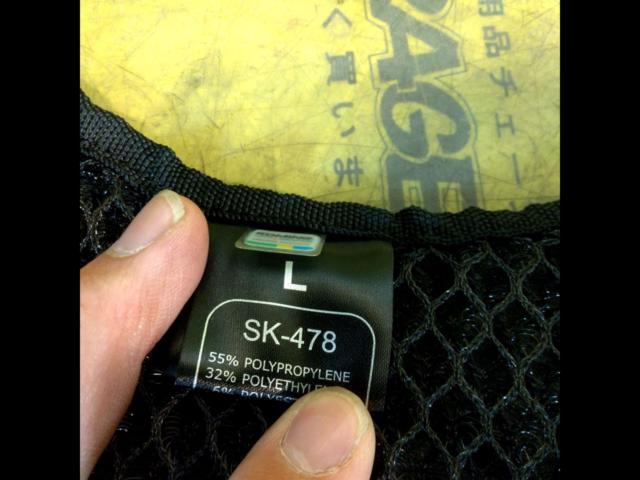 KOMINE
Shoulder bag protector