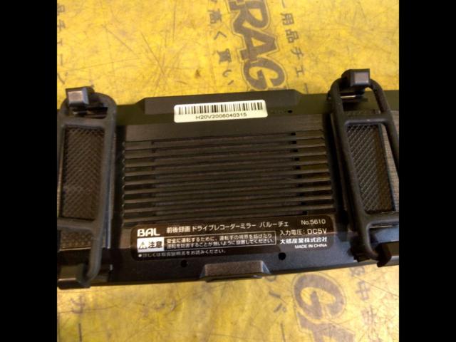 BAL
Front-facing mirror-type dashcam