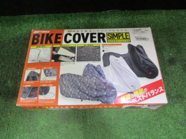 DAYTONA Motorcycle Cover
Body cover
M size
Part number: 97965