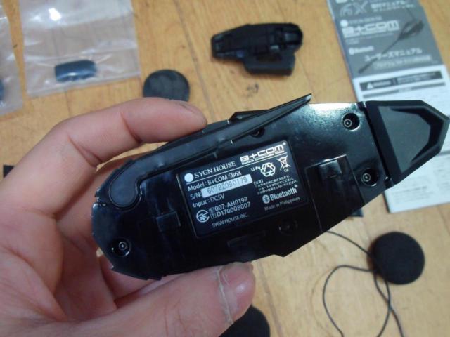 SIGNHOUSE
B+COM
SB6XR Single