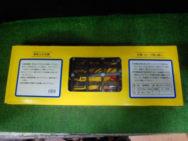 Ohara Sangyo Spike Helper
Product number: SH-161