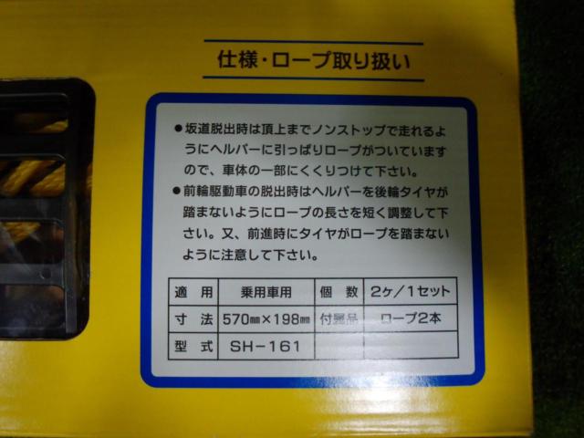 Ohara Sangyo Spike Helper
Product number: SH-161