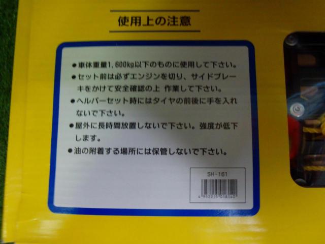 Ohara Sangyo Spike Helper
Product number: SH-161