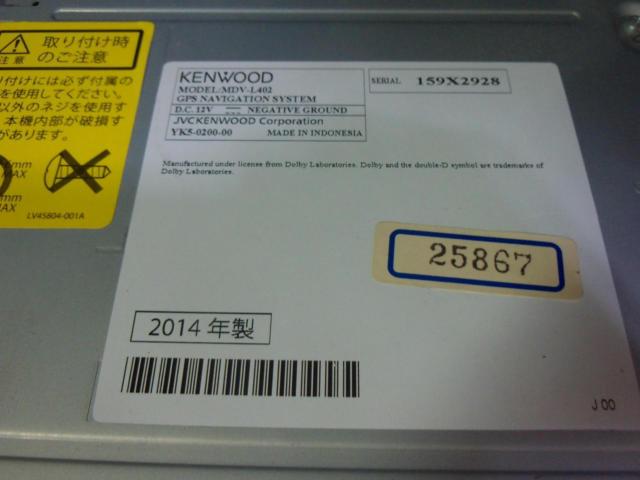 KENWOOD MDV-L402