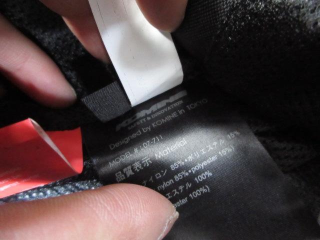 KOMINE Tourer Mesh Pants
LB size