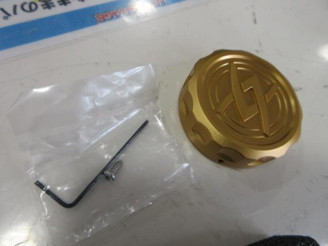 ARCHIZ900RS (up to '20)
Radiator cap cover
V2