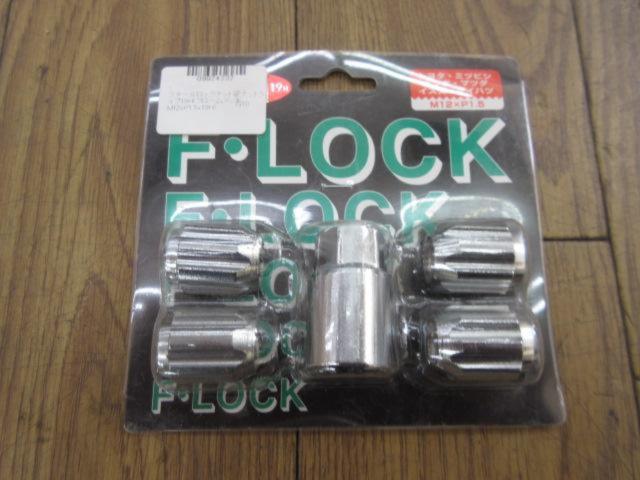 Xiu Fujita nut Works
Lock nut
M12 × P1.5