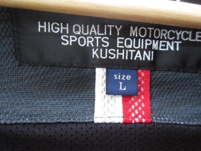 [L]
KUSHITANI
Full mesh jacket