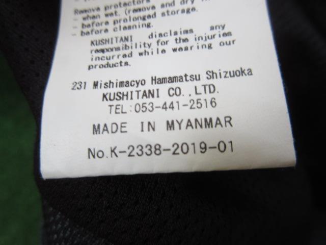 [L]
KUSHITANI
Full mesh jacket