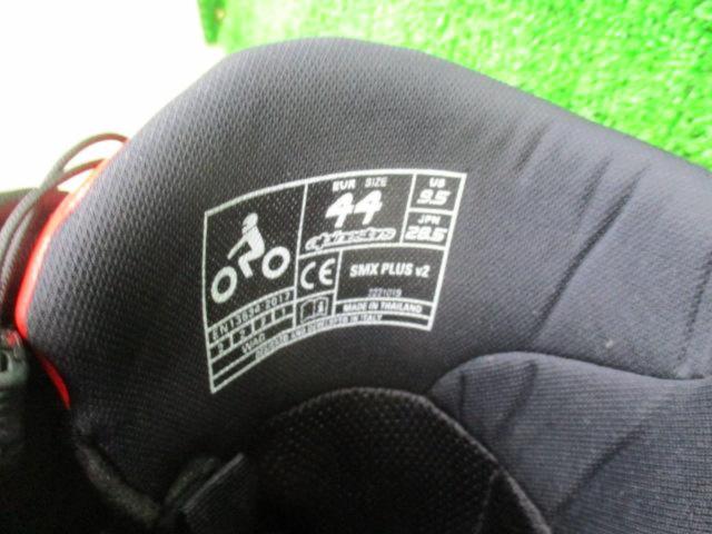 [28.5cm]
Alpinestars
SMX
PLUS
v2
BOOT