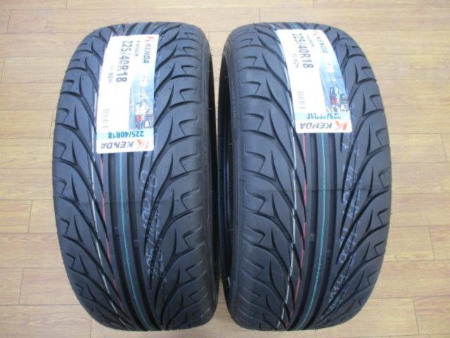 ☆店頭お持ち帰り限定特価!!☆KENDA KR20(2026年製造)☆新品2本セット 