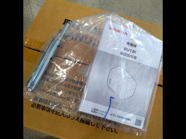 ☆未使用品!【ホンダ】正弦波 インバーター発電機[EU18i]