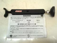 DAYTONA Easy Lift-Up Stand
Product number: 97411