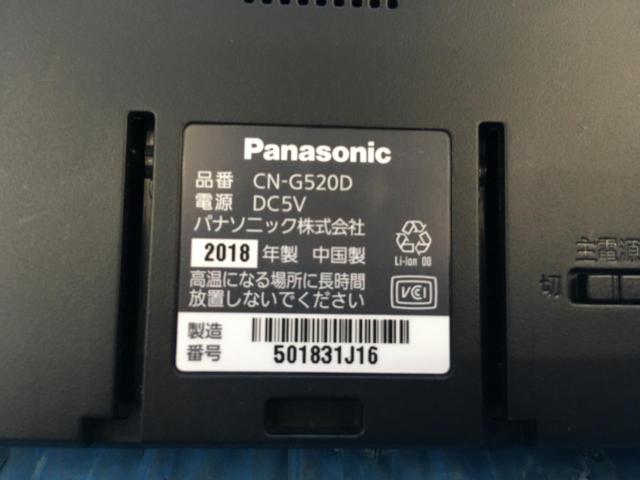 Panasonic
CN-G520D