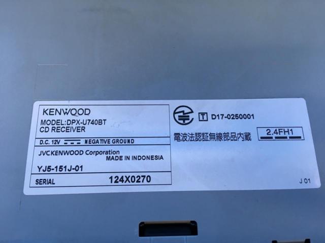 SUZUKI (Suzuki) genuine option
KENWOOD
DPX-U740BTH