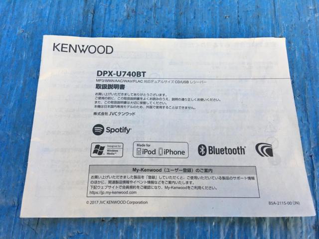 SUZUKI (Suzuki) genuine option
KENWOOD
DPX-U740BTH