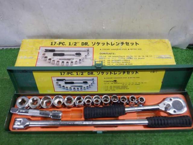 【WG】メーカー不明 ソケットレンチセット