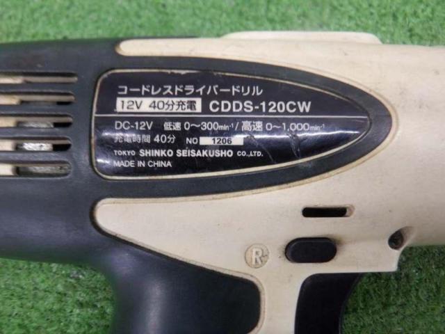 【WG】メーカー不明 コードレスインパクトドライバ CDDS-120CW