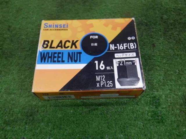 Unknown Manufacturer
Black nut