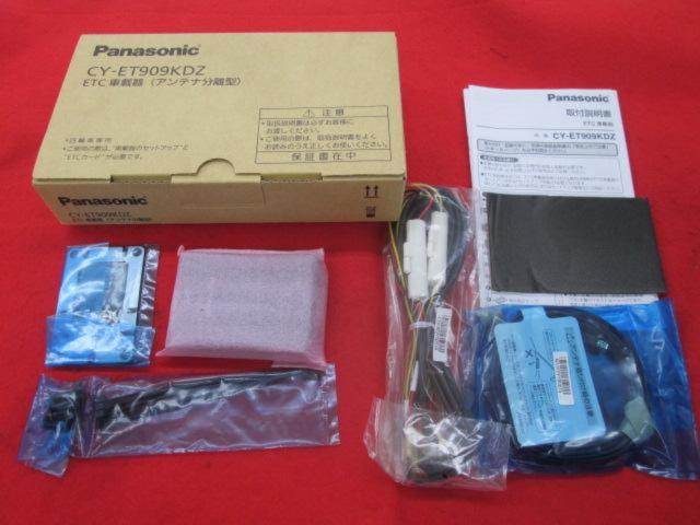 Panasonic CY-ET909KDZ