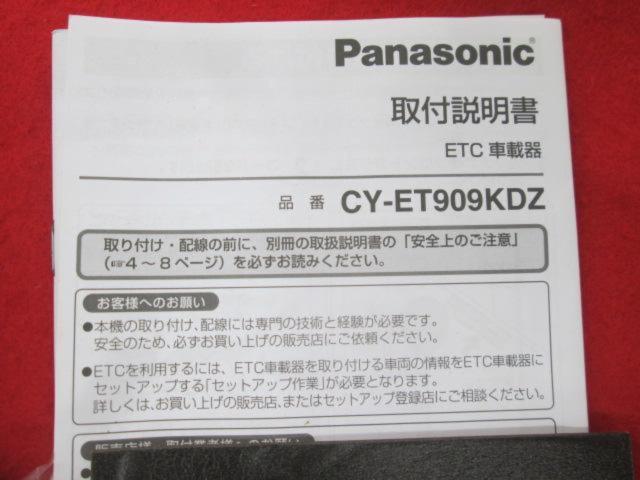 Panasonic CY-ET909KDZ
