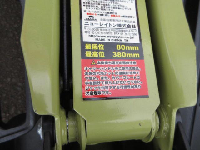 New Layton
Emerson
EM-502
Lowdown jack