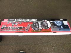 New Layton
EM-239
Tire lifter